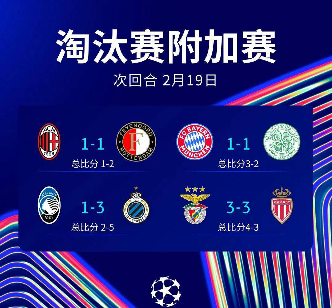 凯发娱乐体育-零勝出局！门兴齐奥大比分淘汰