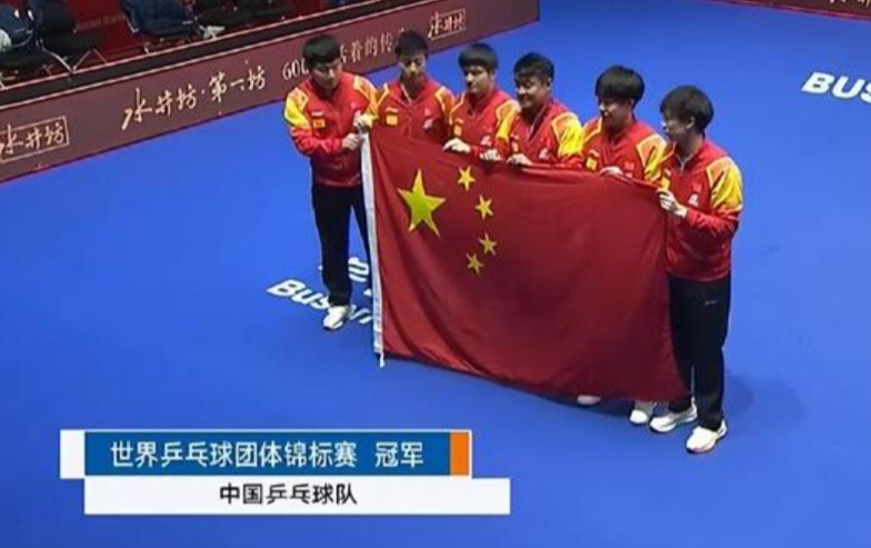 世界冠军再续辉煌，展现实力！