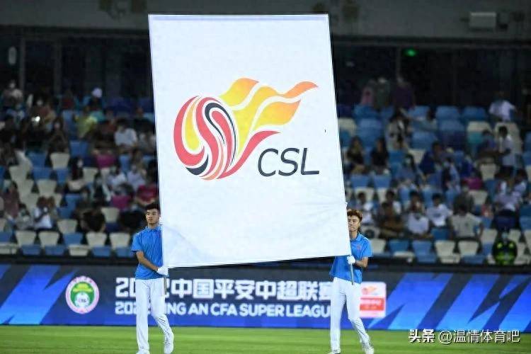 关于首钢中赫国安客场战胜对手，领航中超联赛的信息